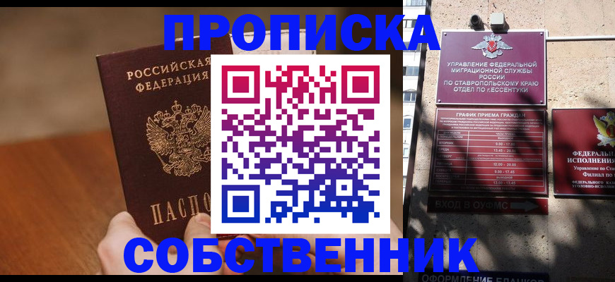 регистрация для дет. сада в Красном Сулине