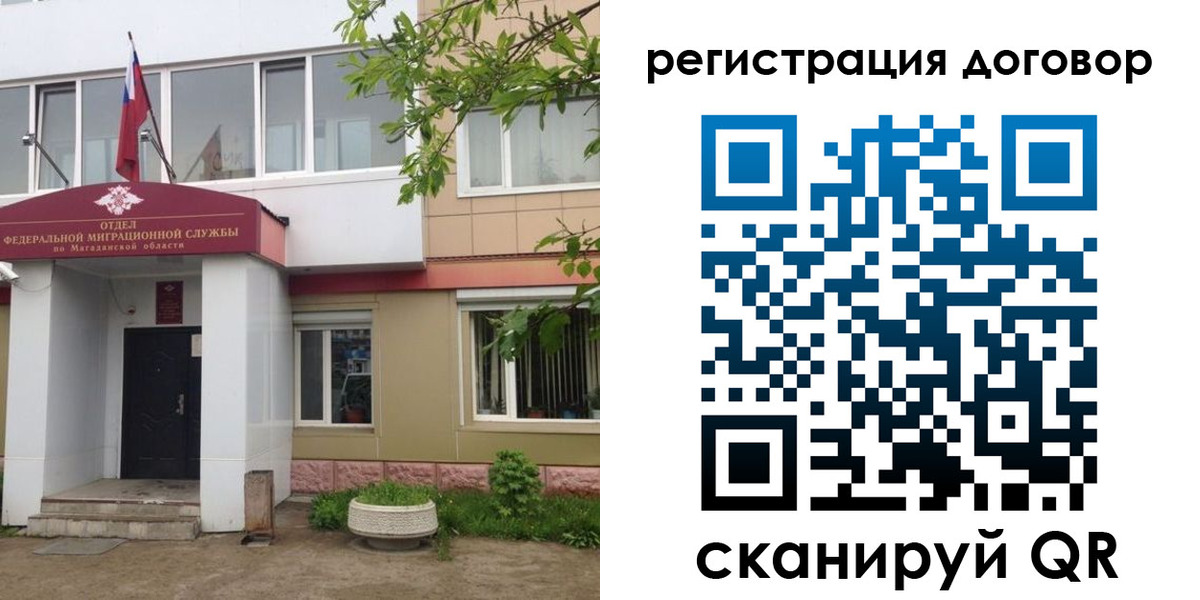 пропишу в квартире в Красном Сулине