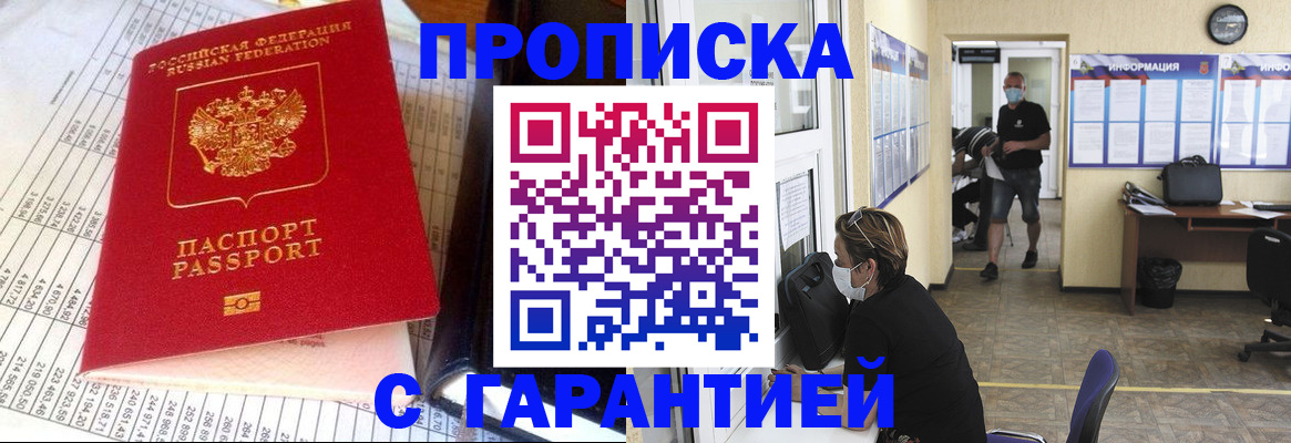 регистрация для дет. сада в Красном Сулине