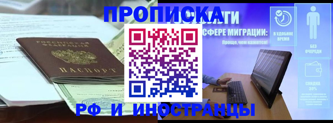регистрация для дет. сада в Красном Сулине
