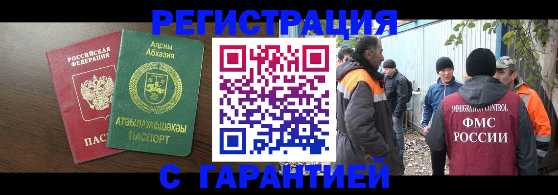 пропишу в квартире в Красном Сулине